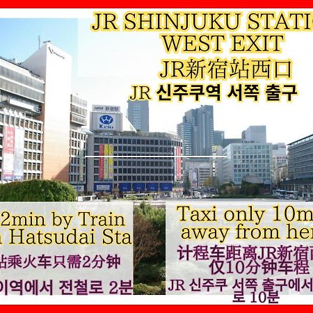 Best Shinjuku Modern Full-Furnished Apartment1 Only 2Min To Shinjuku By Train Tokio Zewnętrze zdjęcie