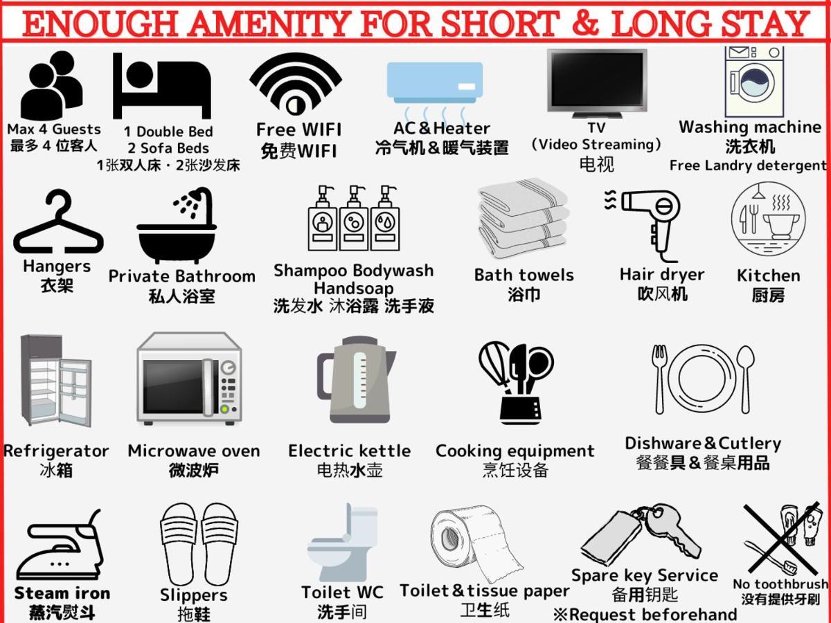 Best Shinjuku Modern Full-Furnished Apartment1 Only 2Min To Shinjuku By Train Tokio Zewnętrze zdjęcie