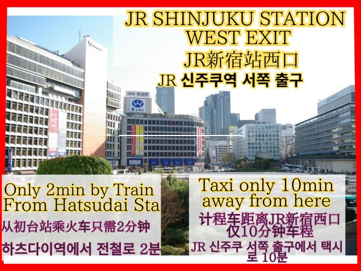 Best Shinjuku Modern Full-Furnished Apartment1 Only 2Min To Shinjuku By Train Tokio Zewnętrze zdjęcie